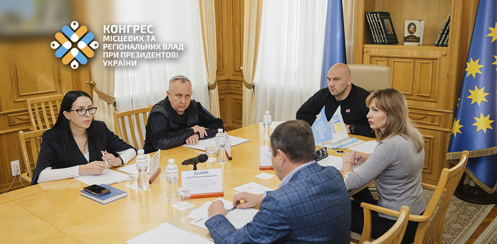 Очільник області, представники ОВА та Держпраці, а ще податківці долучилися до онлайн-зустрічі з бізнесом