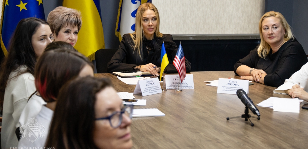 Представники від Дніпропетровщини та Техасу зустрілися онлайн